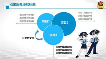 內(nèi)勤民警年個人工作總結(jié)(公安局內(nèi)勤民警個人工作總結(jié))