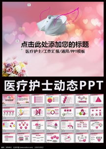 兒科護(hù)士述職報(bào)告(兒科護(hù)士述職報(bào)告)