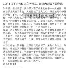 再見開頭作文600字作文