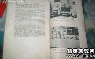 催收員因病辭職報(bào)告(因病辭職報(bào)告)