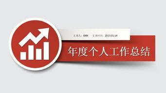 ipqc工作述職報(bào)告范文(ipqc工作述職報(bào)告)