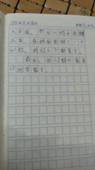 現(xiàn)在與過(guò)去作文開(kāi)頭