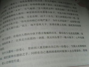 作文埋在心底的自豪開頭怎么寫不少于五十字