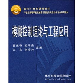 材料成型工藝基礎(chǔ)教學(xué)分析報(bào)告(材料成型工藝基礎(chǔ)習(xí)題答案)