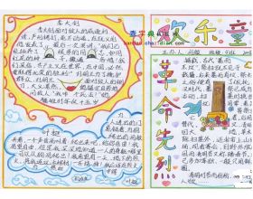 秋天讓我如此懷念800字作文開頭