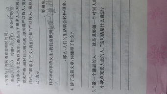 我懂得了虛心作文開頭