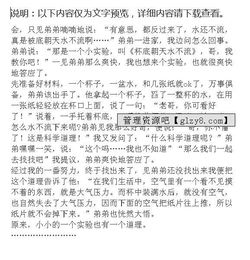 關于實驗的作文(關于實驗的作文)