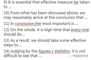 四級(jí)作文萬(wàn)能開(kāi)頭結(jié)尾語(yǔ)