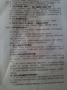 我是堅(jiān)強(qiáng)的一個(gè)人作文開(kāi)頭結(jié)尾