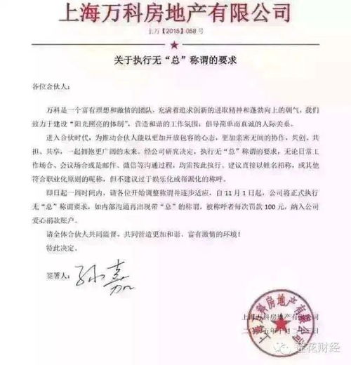 上級(jí)對(duì)下級(jí)的批復(fù)格式(上級(jí)對(duì)下級(jí)的批復(fù)范文)