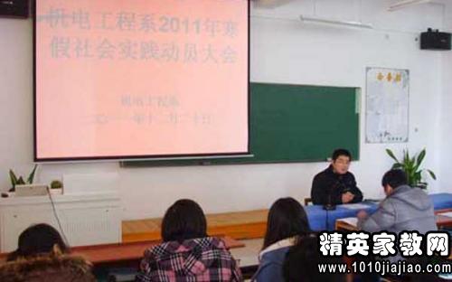 大學(xué)生暑期勤工儉學(xué)社會(huì)實(shí)踐報(bào)告(大學(xué)生寒假勤工儉學(xué)社會(huì)實(shí)踐報(bào)告)