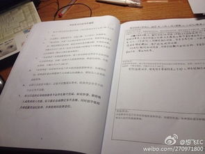 詢價員實習報告范文(詢價員實習報告范文)