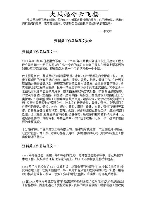 項(xiàng)目工作報(bào)告范文(課題項(xiàng)目工作報(bào)告)