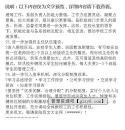 外出實(shí)地參觀考察報(bào)告(外出參觀考察報(bào)告)