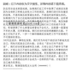 收費所文明創(chuàng)建調(diào)研報告(關(guān)于收費所文明創(chuàng)建調(diào)研報告的論文)