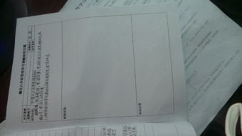 關(guān)于趣味英語的收集報告范文(開題報告大全收集)