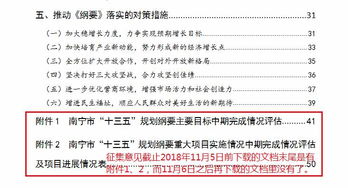 中期總結(jié)評(píng)估報(bào)告(中期評(píng)估報(bào)告范文)