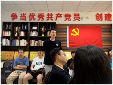 預(yù)備黨員黨支部意見(黨支部評(píng)議意見)