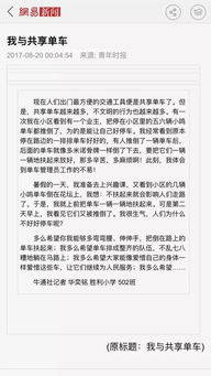 為自己點贊五級作文開頭結尾怎么寫