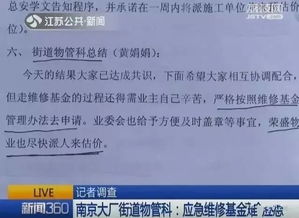 墻面維修申請(qǐng)報(bào)告范本(房屋墻面維修合同范本)