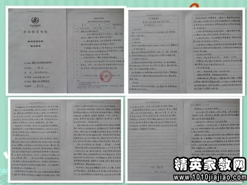 畢業(yè)實(shí)習(xí)報(bào)告3000字、畢業(yè)實(shí)訓(xùn)報(bào)告3000字(法律實(shí)訓(xùn)畢業(yè)實(shí)習(xí)報(bào)告)