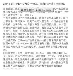 部門年終工作總結(jié)報(bào)告(部門年終工作總結(jié)報(bào)告)