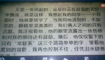 我最熟悉的人作文開頭結(jié)尾