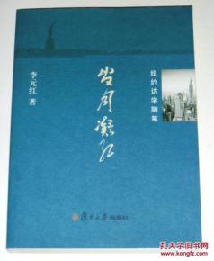 墨墨的建筑夢教育隨筆(揮墨舞流年隨筆)