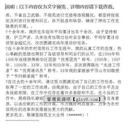 市場(chǎng)專員轉(zhuǎn)正述職報(bào)告(市場(chǎng)專員轉(zhuǎn)正述職報(bào)告)