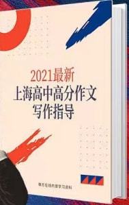 寫作文開頭一定要點到主題