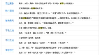 開(kāi)頭景物描寫凄涼悲傷作文