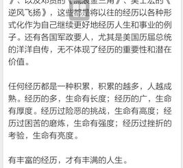 經(jīng)驗(yàn)就是財(cái)富作文開頭