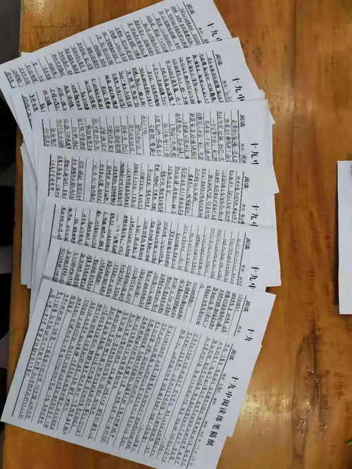 入黨教材讀書心得(入黨教材學習心得)