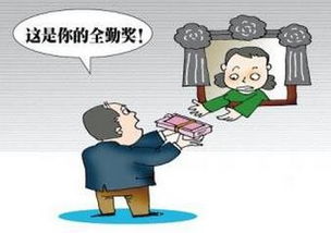 請(qǐng)長假員工怎么管理(請(qǐng)長假申請(qǐng)書怎么寫)