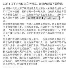 某鎮(zhèn)居民收入情況調(diào)查報(bào)告(鎮(zhèn)農(nóng)村居民收入情況調(diào)查報(bào)告)