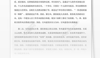 崗位職責(zé)自查自糾的報告(崗位職責(zé)自查自糾的報告)