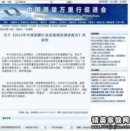 大連行業(yè)調(diào)研報告(it行業(yè)調(diào)研報告)