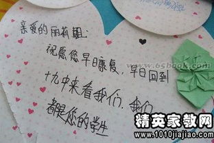 與書(shū)的故事高中作文600字作文開(kāi)頭