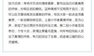 寫(xiě)敘事開(kāi)頭和結(jié)尾作文