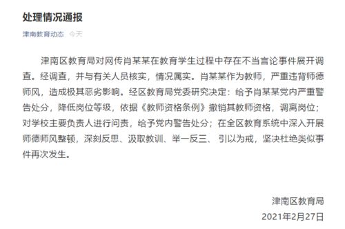 申請(qǐng)調(diào)離職位報(bào)告(申請(qǐng)調(diào)離報(bào)告模板)