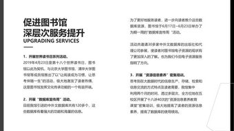 分管領導年終總結(分管領導講話)