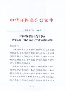 關(guān)于召開xx研討會議的通知(關(guān)于召開研討會議的通知)