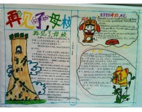 難忘感恩作文600字作文開頭和結(jié)尾