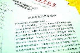關(guān)于企業(yè)向政府的申請(qǐng)書范文(企業(yè)向政府申請(qǐng)書優(yōu)秀范文)