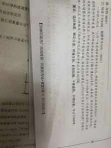 改變作文800字開頭