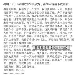 以真讓我著迷為題600字作文開(kāi)頭