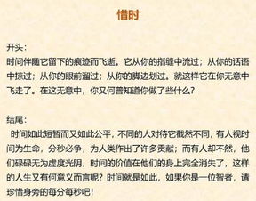 這是一種修養(yǎng)作文的開頭