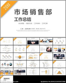 銷售培訓(xùn)結(jié)業(yè)總結(jié)(教師培訓(xùn)結(jié)業(yè)總結(jié))