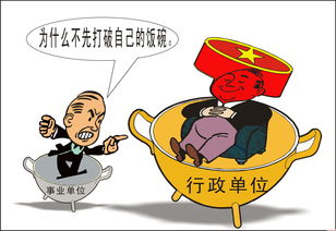 事業(yè)單位職員自我評(píng)價(jià)()