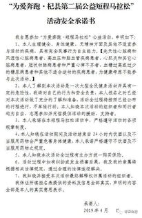 馬拉松比賽作文開頭